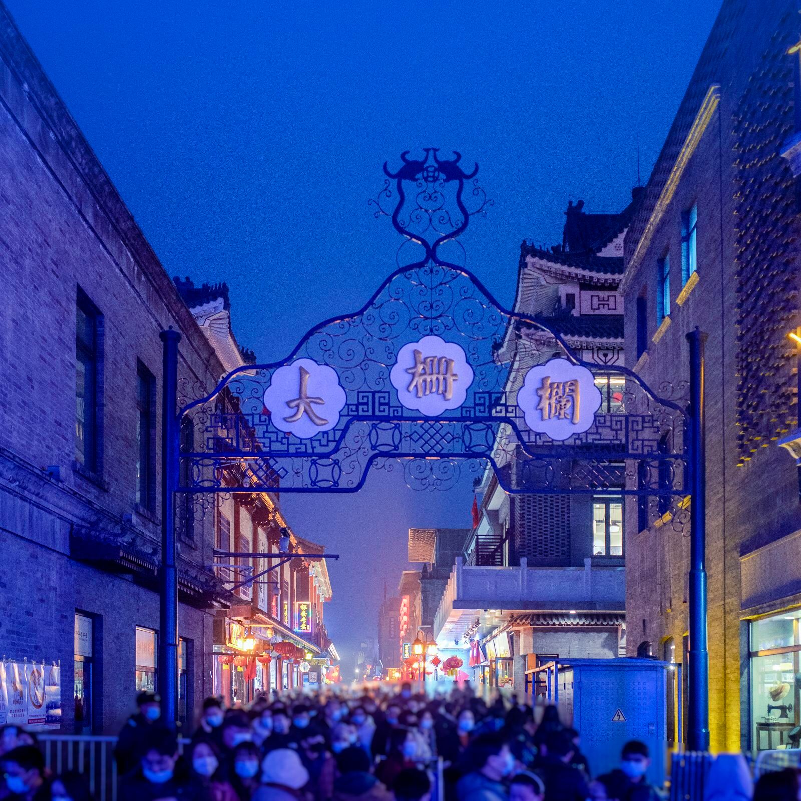 大栅栏 参考图 1