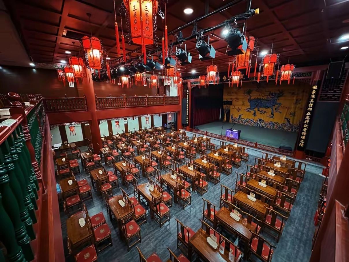 德云社·前门三庆园 参考图 1