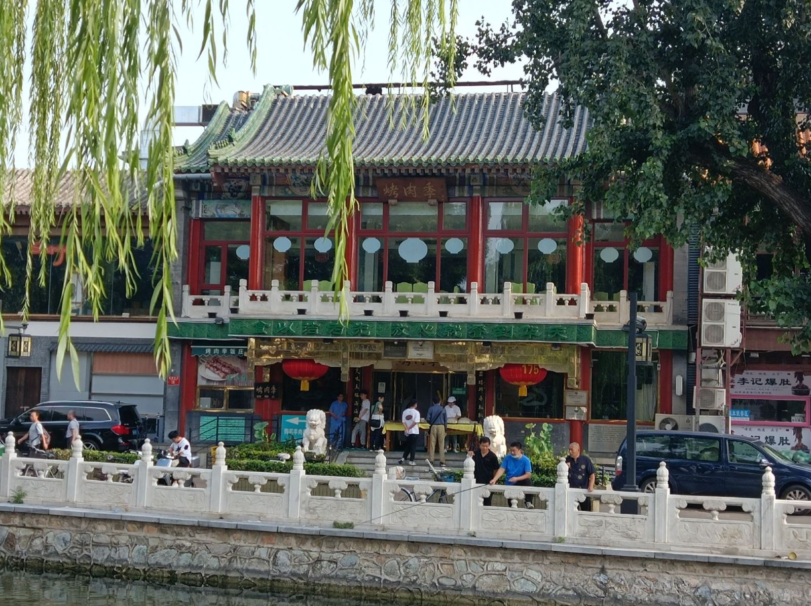 烤肉季饭庄 参考图 1