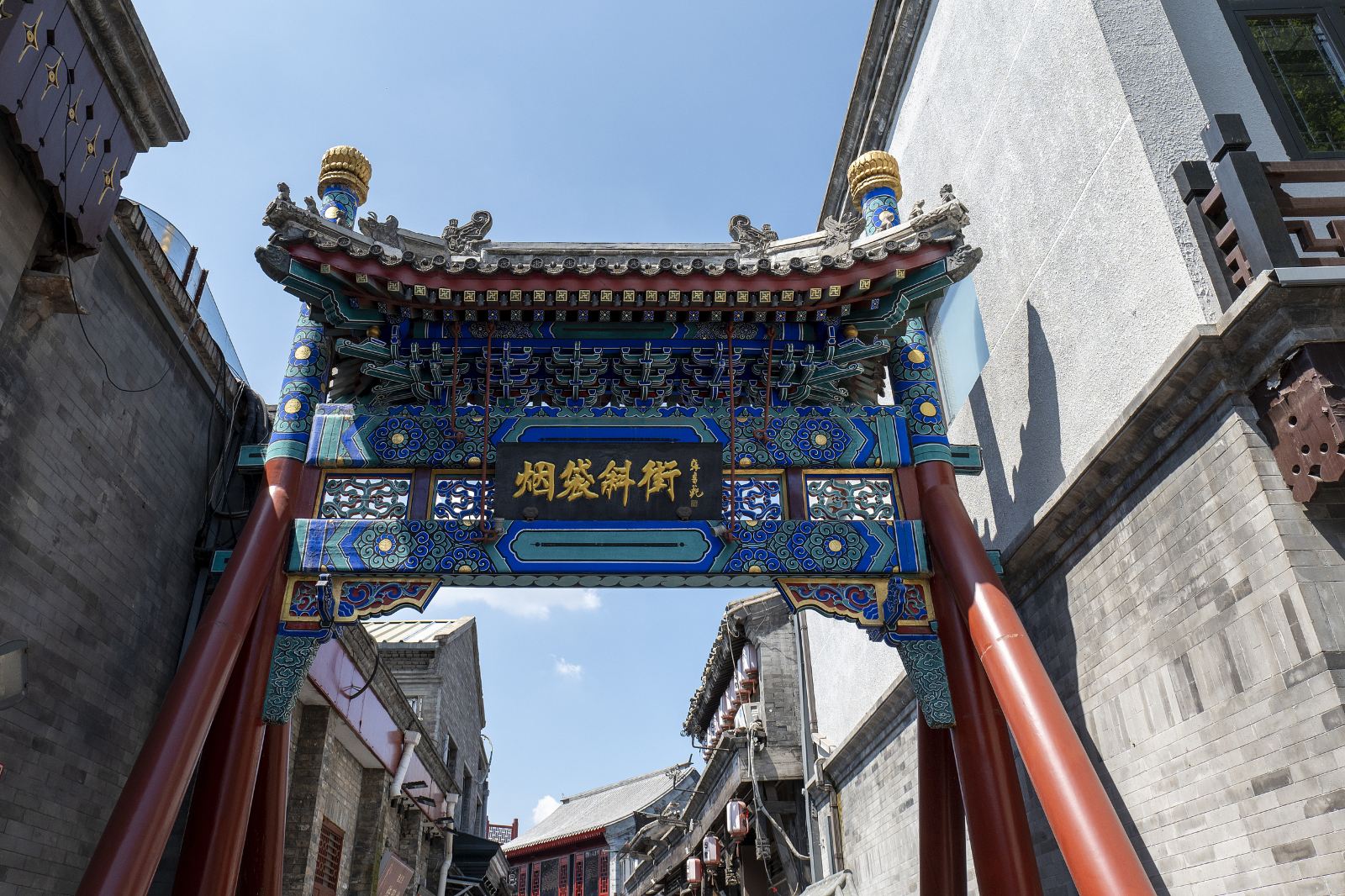 烟袋斜街 参考图 1